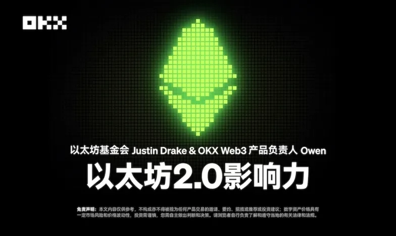 欧易APP下载官方版交易所新功能上线